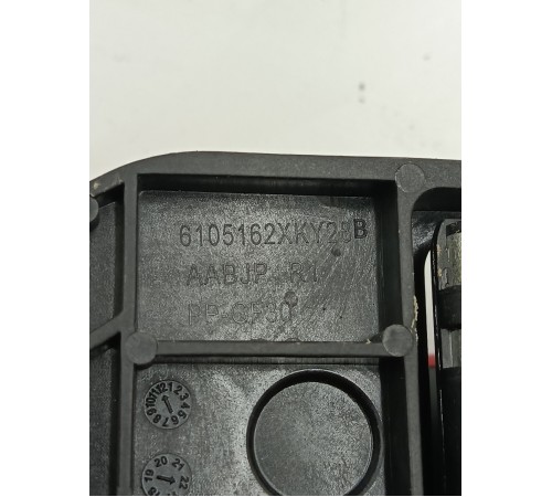 Ручка передняя левая