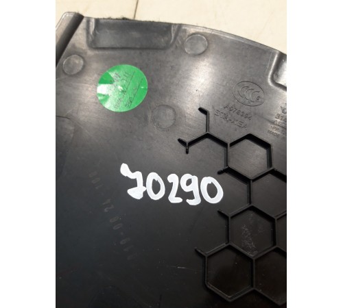 Обшивка центральной консоли (задняя, левая)