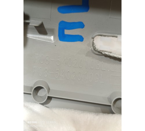 Обшивка стойки лобового стекла левая