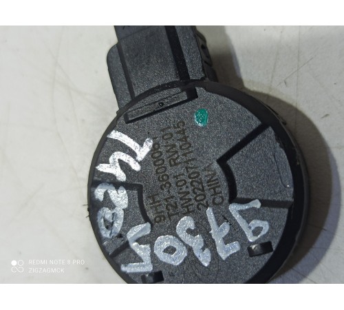 Датчик света