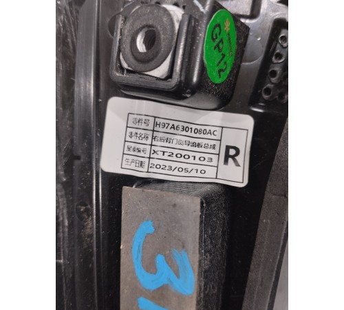 Накладка двери (задняя правая)