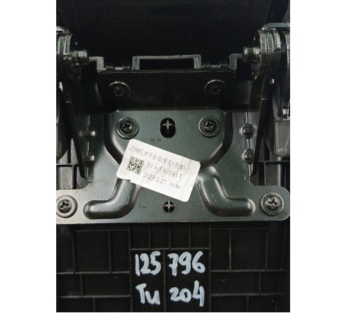 Подголовник центральной консоли