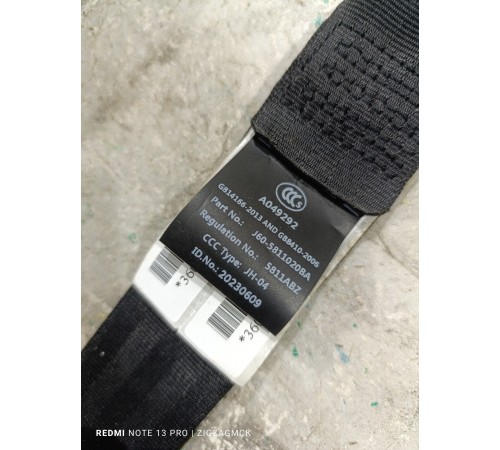 Ремень безопасности передний правый