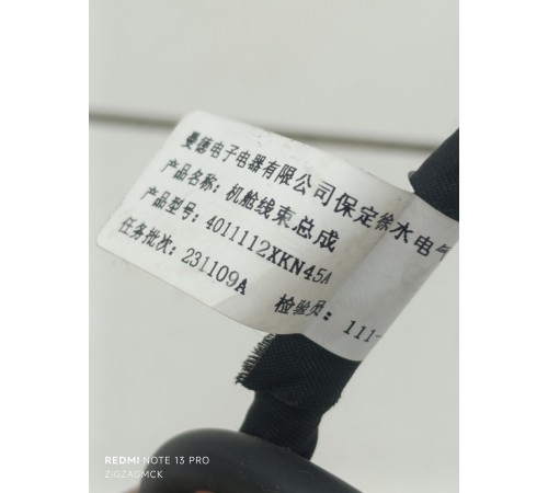 Форсунки омывателя лобового стекла со шлангом