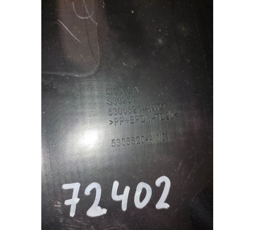 Накладка рулевой колонки