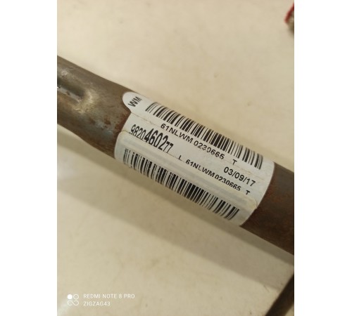 Рулевая колонка