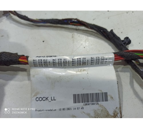 Электропроводка под торпедная