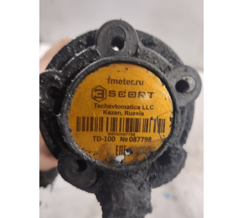 Топливозаборник