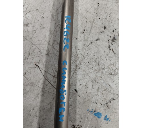 Топливозаборник