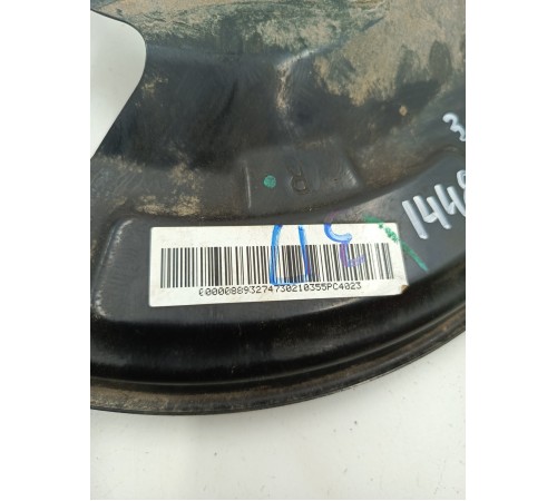 Кожух (пыльник) задний правый