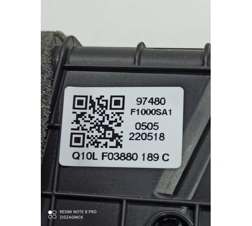 Дефлектор воздушный левый