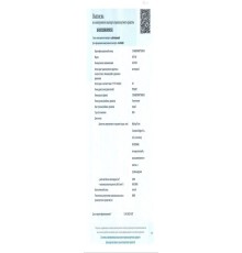 Двигатель в сборе