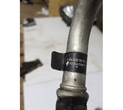 Трубка кондиционера