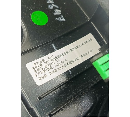 Накладка торпедо декоративная левая