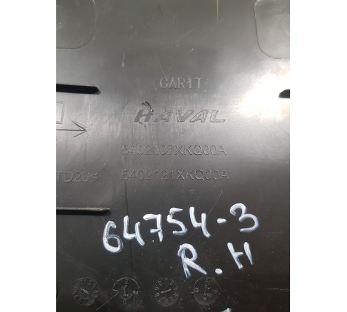 Обшивка центральной стойки правая нижняя