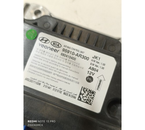 Блок подушек безопасности AIRBAG