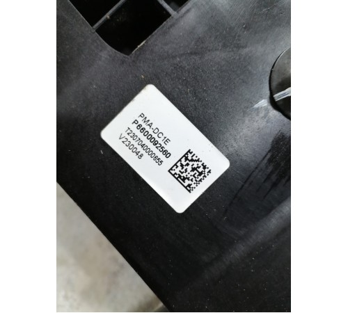 Педаль тормоза