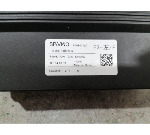 Блок двери передний левый