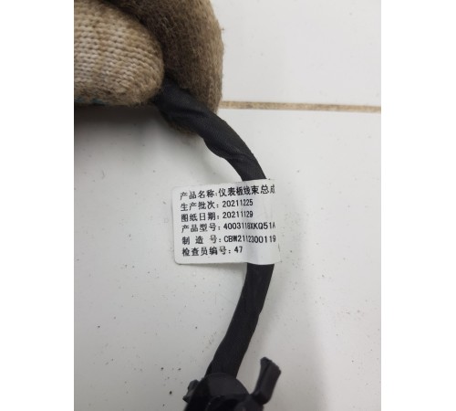 Электропроводка подторпедная