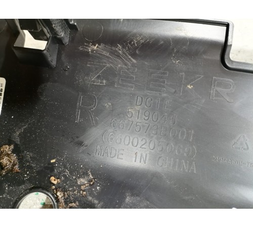 Накладка торпедо правая нижняя с подсветкой