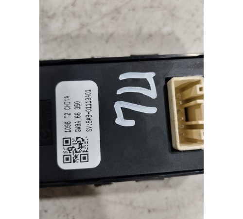 Блок кнопок управления стеклоподъёмниками передний левый