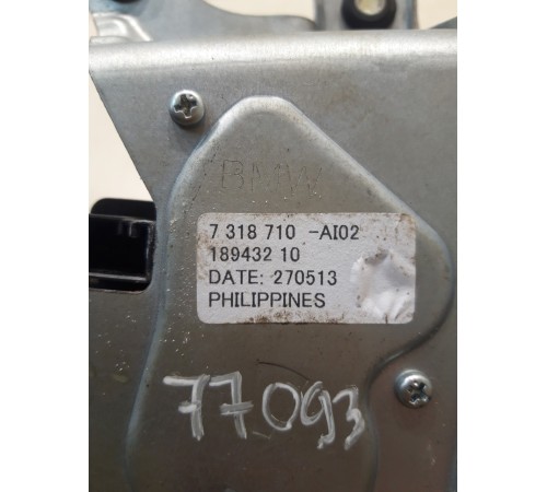 Моторчик стеклоочистителя (задний)