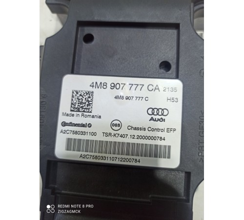 Блок управления пневмоподвеской