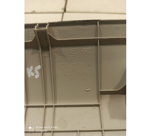 Накладка стойки(правая)