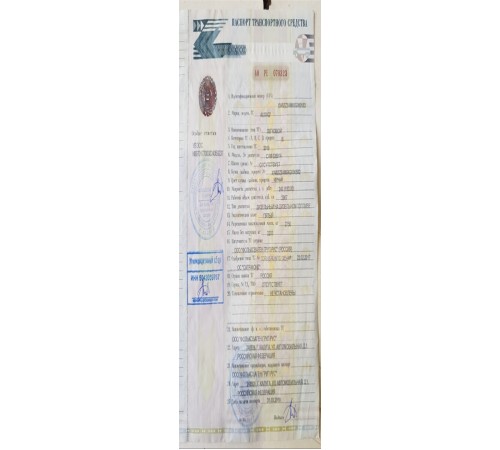 Кузов с документами