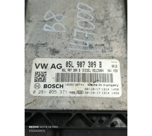 Блок управления двигателем (ДВС)