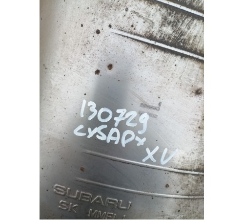 Глушитель задний