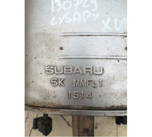 Глушитель задний