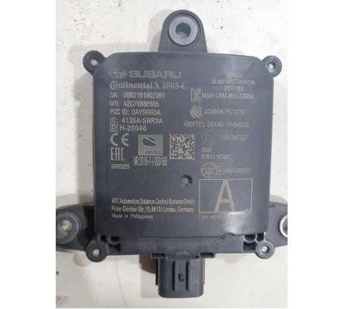 Радар (датчик) слепых зон задний левый