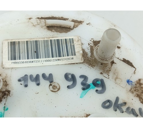 Насос топливный