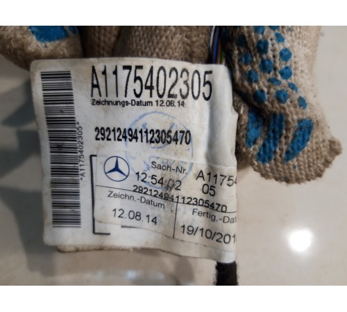 Электропроводка двери (задняя, правая)