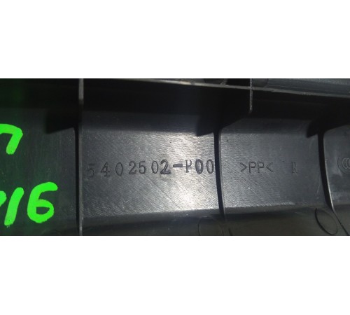 Накладка порога передняя Правая