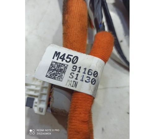 Электропроводка подторпедная