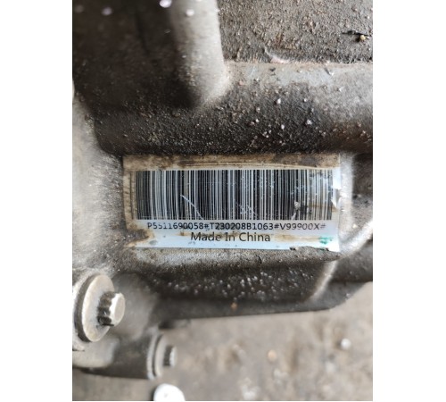 Коробка передач АКПП