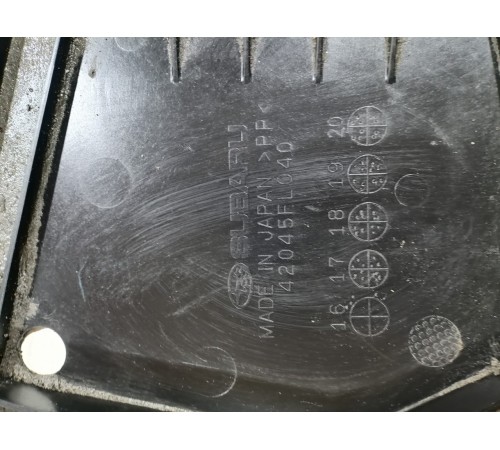 Защита топливного бака левая 