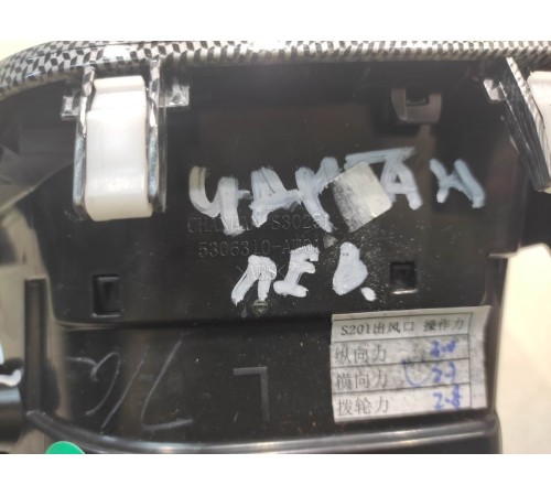 Воздушный дефлектор (левый)