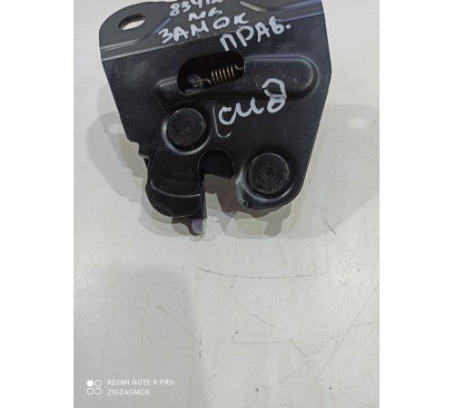 Замок сиденья задний правый