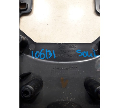 Накладка руля задняя