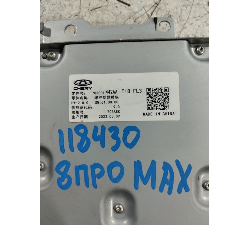 Головное устройство система навигации