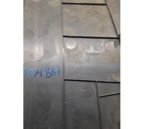 Обшивка центральной стойки правая