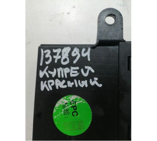 Блок управления парктроником