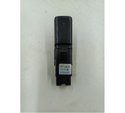 Кнопка аварийной сигнализации