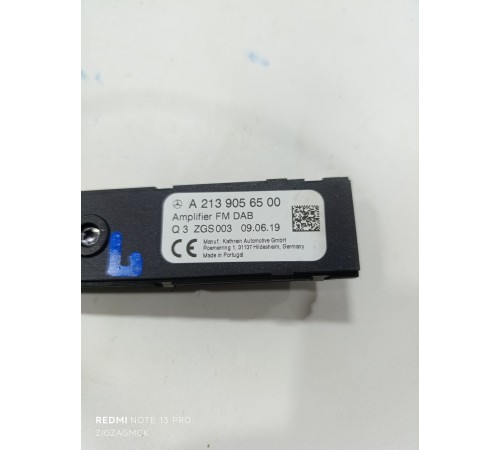 Усилитель антенны задний