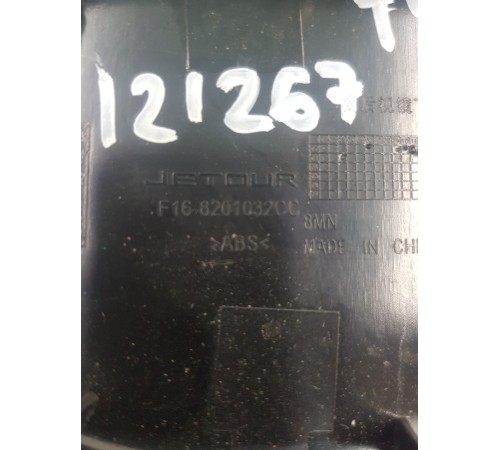 Накладка зеркала заднего вида салонное 