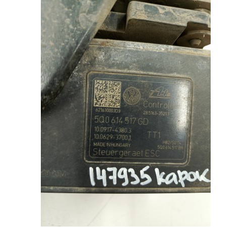 Блок ABS насос