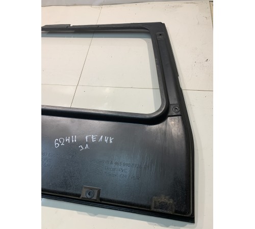 Обшивка багажника (левая)